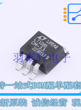 线性稳压器(LDO) LT1085CM-3.3#PBF TO-263-3 ADI 全新原装正品