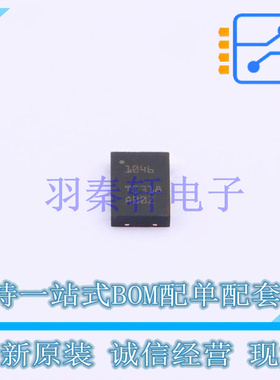CAN芯片 TCAN1046DMTRQ1 HVSON-14-EP(3x4.5) TI 全新原装进口