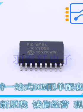 单片机(MCU/MPU/SOC) PIC16F84-10I/SO SOIC-18 全新原装正品