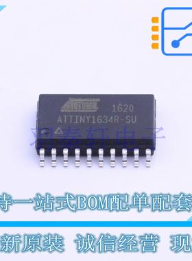 单片机(MCU/MPU/SOC) ATTINY1634R-SU SOIC-20 全新原装正品