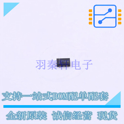 静电放电(ESD)保护器件 NSPM2051MUT5G UDFN-2 ON 全新原装正品