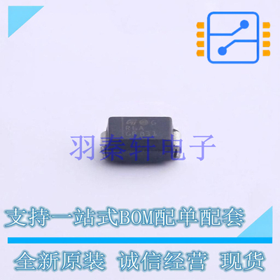 快恢复/超快恢复二极管 STTH2R06A SMA ST 全新原装进口