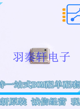 气体传感器 ZMOD4510AI1V - 全新原装进口