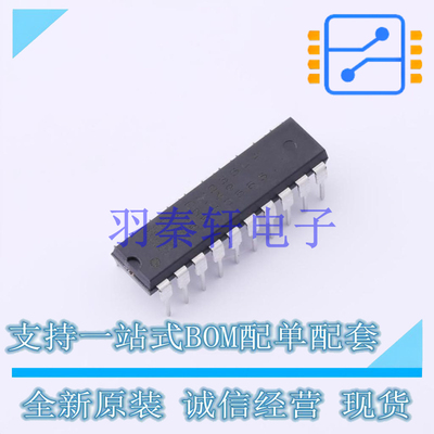 RS232芯片 ADM233LANZ PDIP-20 ADI 全新原装正品