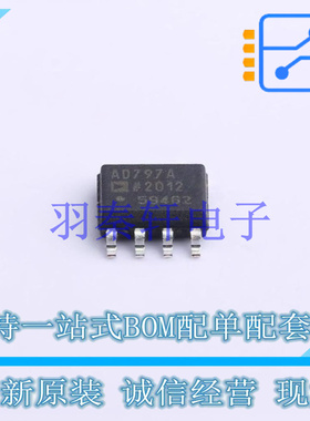 射频低噪声放大器 AD797ARZ-REEL7 SOIC-8 ADI 全新原装进口