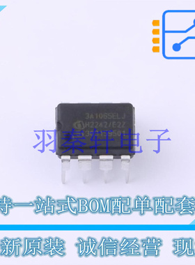 AC-DC控制器和稳压器 ICE3A1065ELJFKLA1 DIP-8 全新原装进口