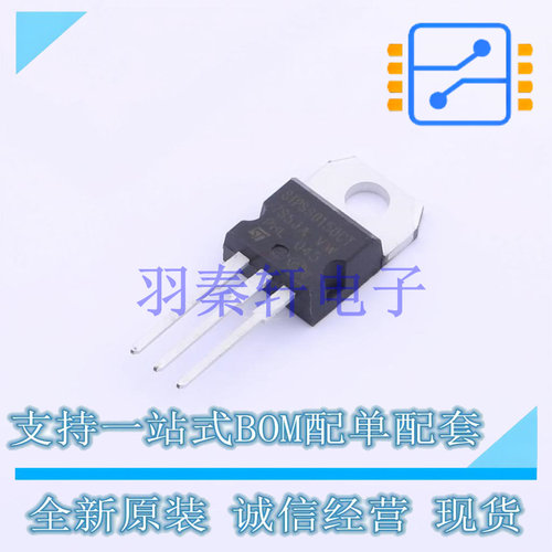 肖特基二极管 STPS60150CT TO-220AB ST 全新原装进口