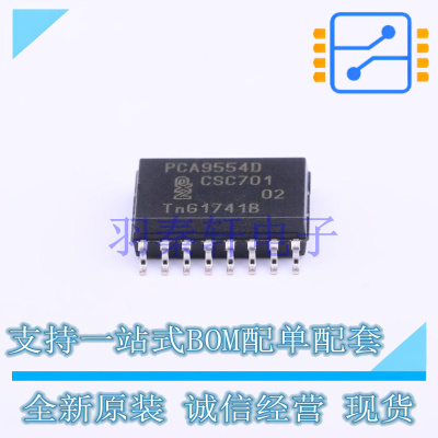 单片机(MCU/MPU/SOC) PCA9554D,118 SOP-16 全新原装进口