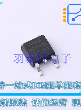 场效应管(MOSFET) IRLR024NTRLPBF TO-252 全新原装进口