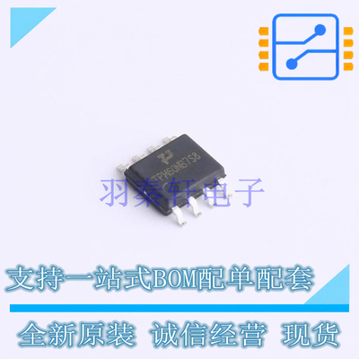 场效应管(MOSFET) TPM60NB7S8-3 SOP-8 TECH PUBLIC 全新原装正品