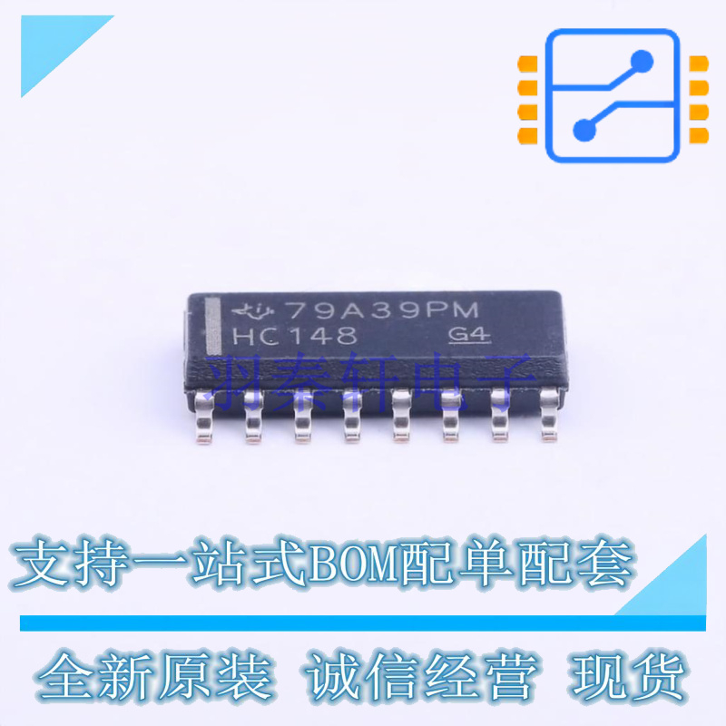 信号开关/编解码器/多路复用器 SN74HC148DR SOIC-16 TI 全新原装