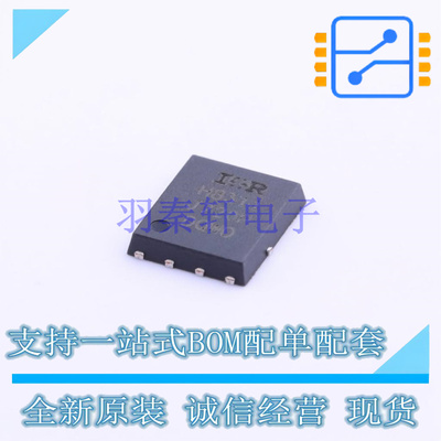 场效应管(MOSFET) IRFH8311TRPBF PQFN-8(4.9x5.8) 全新原装正品