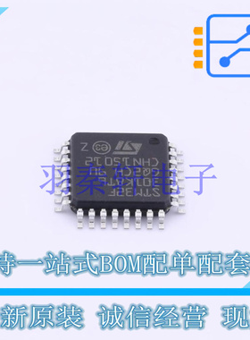 单片机(MCU/MPU/SOC) STM32F301K8T6 LQFP-32(7x7) ST 全新原装进