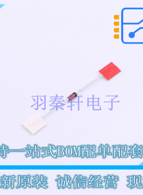 稳压二极管 BZX79-C5V1,143 SOD-27 Nexperia 全新原装正品