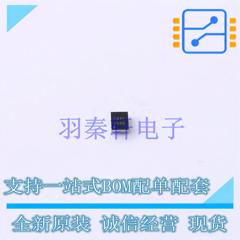 功率电子开关 WS3241C-12/TR CSP-12L 贴片 全新原装正品