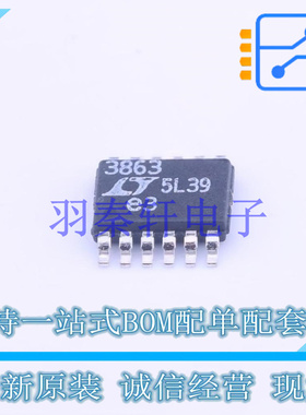 DC-DC控制芯片 LTC3863IMSE#PBF MSOP-12 ADI 全新原装进口