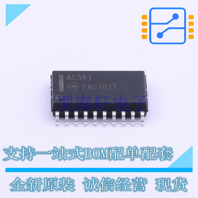 缓冲器/驱动器/收发器 74AC541SCX SOIC-20 ON 全新原装正品