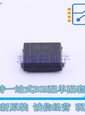 肖特基二极管 STPS340S SMC(DO-214AB) ST 全新原装正品