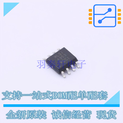 场效应管(MOSFET) WPMD4953-8/TR SOP-8L WILLSEMI 全新原装正品