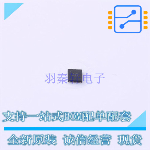 电池管理 WS4538QB-12/TR X2-QFN-12 WILLSEMI 全新原装正品
