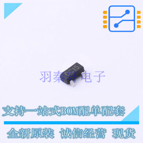 静电放电(ESD)保护器件 TPESD12VS2UAT SOT-23 TECH PUBLIC 全新