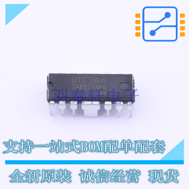运算放大器 TA8227APG-D12H-T DIP-12H UTC 全新原装正品