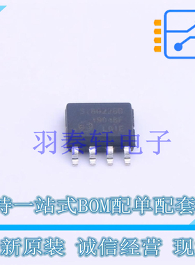 数字隔离器 SI8622BB-B-IS SOIC-8 全新原装正品