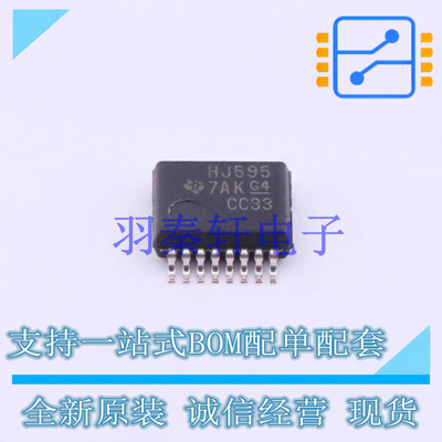 移位寄存器 CD74HC595SM96 SSOP-16 TI 全新原装进口
