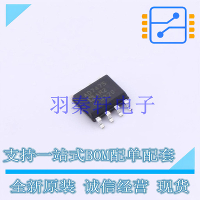 模数转换芯片ADC AD7475ARZ SOIC-8 ADI 全新原装进口