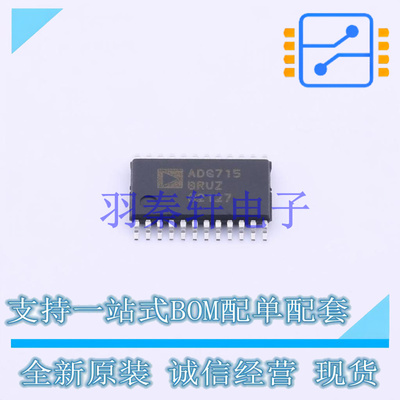 模拟开关/多路复用器 ADG715BRUZ-REEL TSSOP-24 ADI 全新原装进