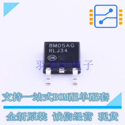 线性稳压器(LDO) MC78M05ABDTRKG TO-252-2(DPAK) ON 全新原装正