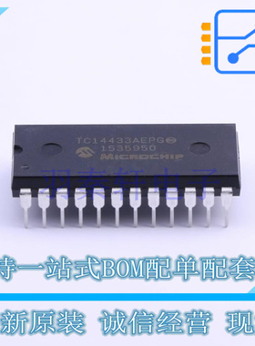 模数转换芯片ADC TC14433AEPG PDIP-24 全新原装正品