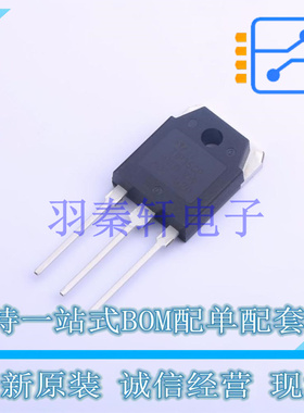 三极管(BJT) TIP35CP TO-3P-3 ST 全新原装进口