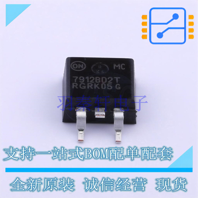 线性稳压器(LDO) MC7912BD2TR4G D2PAK ON 全新原装正品