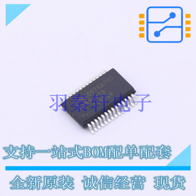 模数转换芯片ADC AD976ABRSZ SSOP-28 ADI 全新原装正品