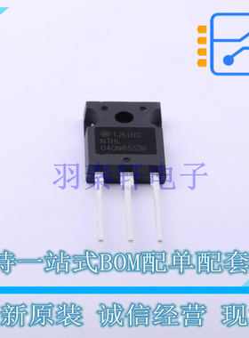 场效应管(MOSFET) NTHL040N65S3F TO-247-3 ON 全新原装正品