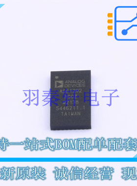 ADC/DAC-专用型 ADE1202ACCZ LGA-20(5x8) ADI 全新原装正品