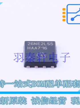 场效应管(MOSFET) BSC026NE2LS5 TDSON-8(5.9x5.2) 全新原装进口