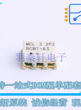 RF滤波器 RCBT-63+ 3125 Mini-Circuits 全新原装正品