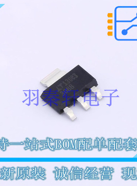 线性稳压器(LDO) LT3088EST#PBF SOT-223-4 ADI 全新原装正品