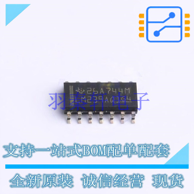 比较器 LM239AQDRG4Q1 SOIC-14 TI 全新原装进口