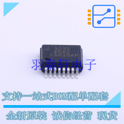 RS232芯片 ICL3232ECAZ-T SSOP-16 全新原装进口