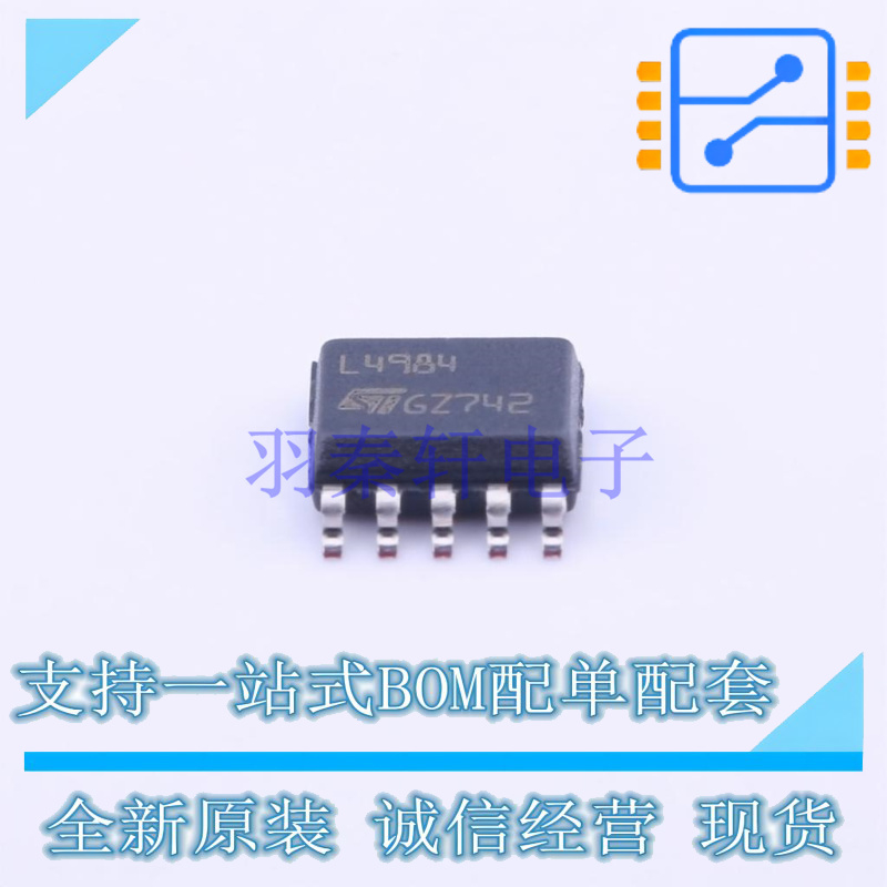 专业电源管理(PMIC) L4984DTR SSOP-10 ST 全新原装正品