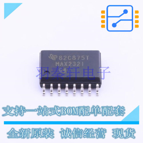 RS232芯片 MAX232IDWR SOIC-16-300mil TI 全新原装进口