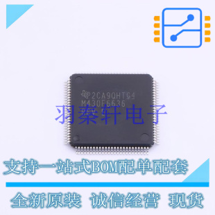 单片机(MCU/MPU/SOC) MSP430F6636IPZR LQFP-100 TI 全新原装进口