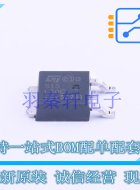 肖特基二极管 STPS15L30CB-TR TO-252-2(DPAK) ST 全新原装进口