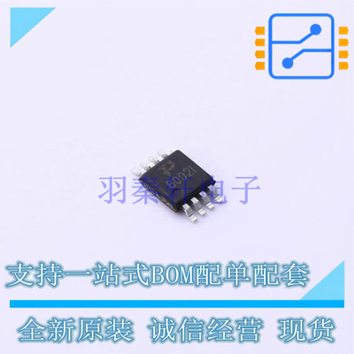 运算放大器 TPTLV6002IDGKR MSOP-8 TECH PUBLIC 全新原装正品