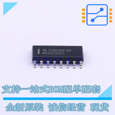RS232芯片 MAX3232ECD SOIC-16 TI 全新原装正品
