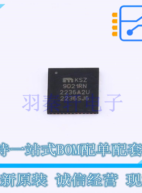 缓冲器/驱动器/收发器 KSZ9021RN QFN-48 全新原装正品