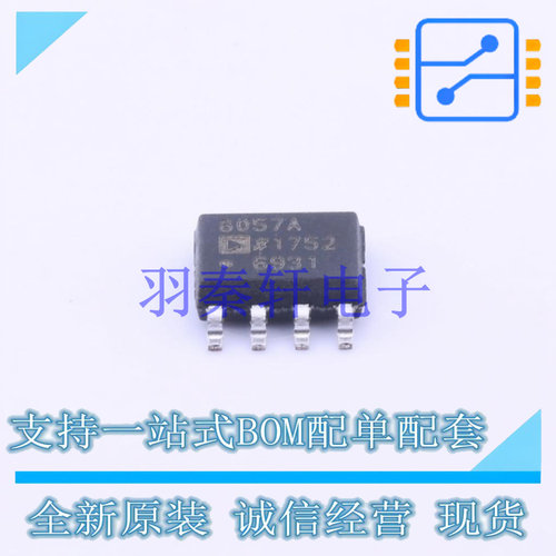 运算放大器 AD8057ARZ SOIC-8 ADI 全新进口